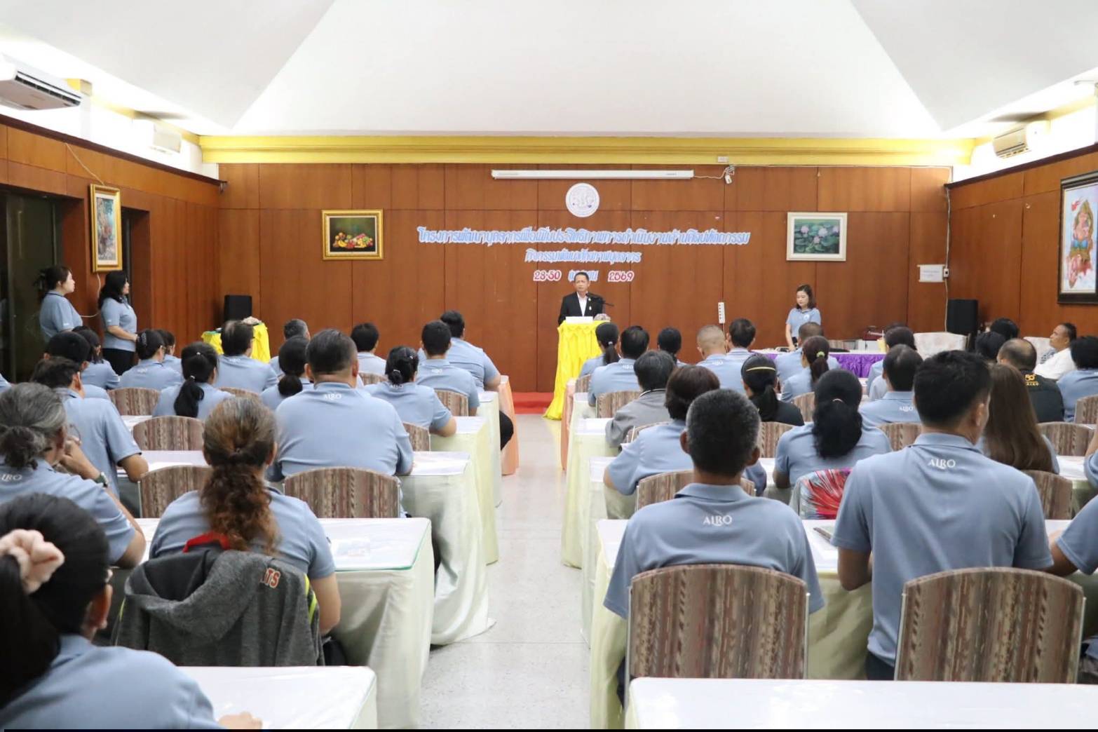 title - ผู้ตรวจราชการ สำนักงานการปฏิรูปที่ดินเพื่อเกษตรกรรม (ส.ป.ก.) เป็นประธานในพิธีเปิดโครงการ 